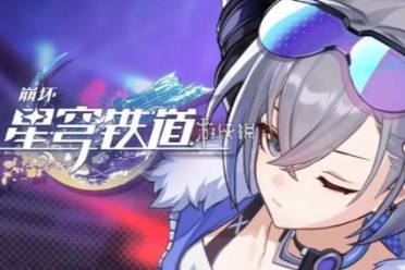 崩坏星穹铁道热砂假日任务流程盘点