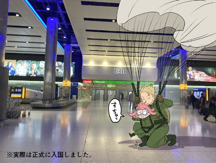 《间谍过家家》作者远藤达哉伦敦取材 5月27日更新暂停盘点