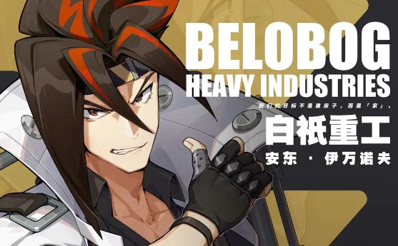 绝区零安东伊万诺夫强度及使用分析盘点