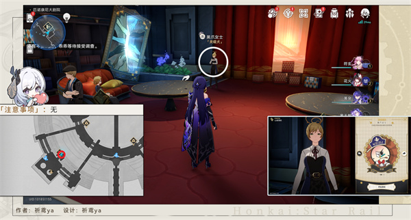 崩坏星穹铁道梦境护照17贴纸全收集分享