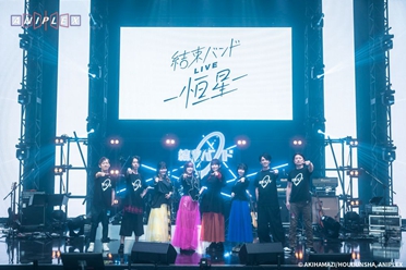 《孤独摇滚！团结 Band LIVE-恒星-》活动以期间限定上映盘点分析