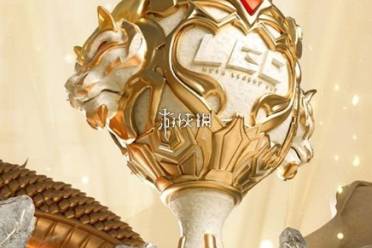 2024lol老头杯观看地址分享盘点