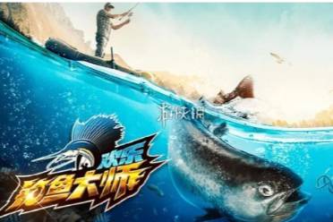 欢乐钓鱼大师buff大全盘点