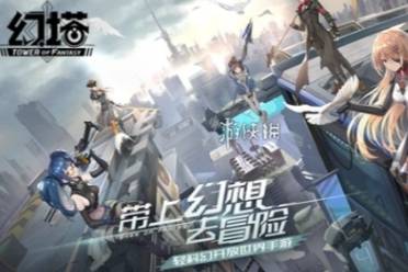 幻塔辣味螺制作方法分享