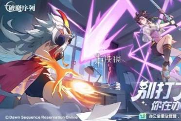 破晓序列快速升级方法盘点