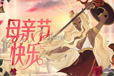 剑与远征母亲节兑换码大全一览