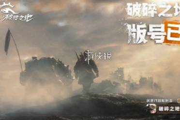 破碎之地珍珠城前往方法分享