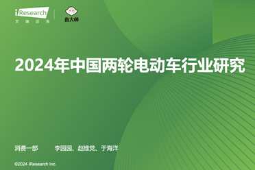 拿下多个第一！九号再次登顶销量榜与智能评测双榜第一，塑造智能出行新标杆