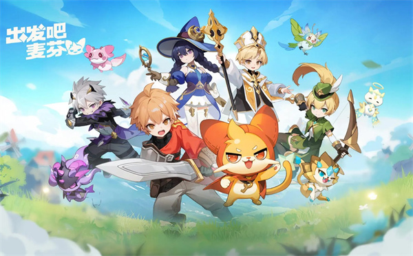 出发吧麦芬各职业特点及选择分析讲解