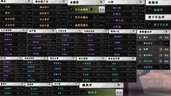 下一站江湖2拳相关秘籍获取攻略大全