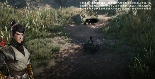 下一站江湖2伉俪情深任务图文流程一览