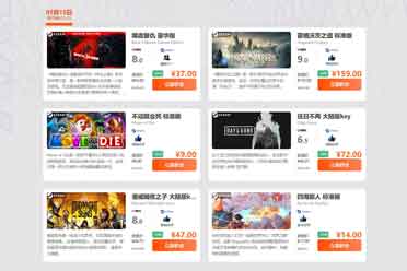 限时闪促！《霍格沃茨之遗》《往日不再》超值特惠 讲解分析