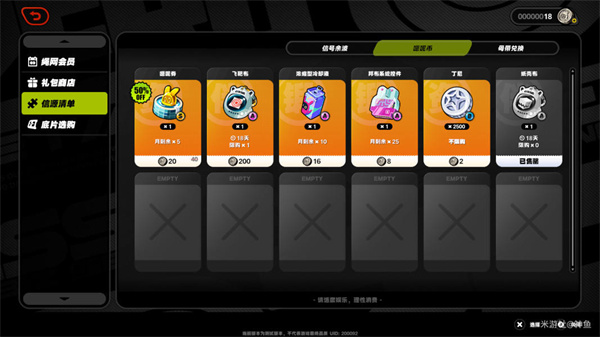 绝区零邦布系统功能详细介绍讲解