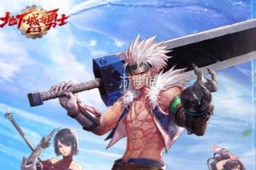 资格申请入口位置介绍 dnf手游体验服