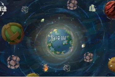 兑换码大全 天道创造