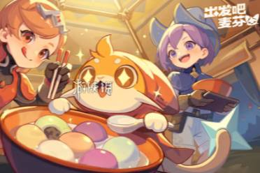 职业推荐 出发吧麦芬初始