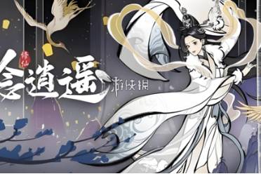 一念逍遥5月兑换码大全一览