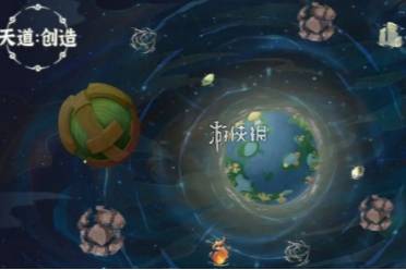 天道创造神体大全解析