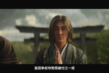 《刺客信条影》首个预告片公布 将于11月15日发售！分享讲解