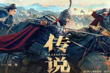 “神话”续集《传说》定档7月12日 成龙、张艺兴等主演分享