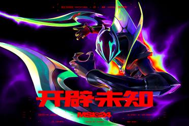 全民助威2024英雄联盟季中冠军赛！夜游成都打卡进行时 盘点解析