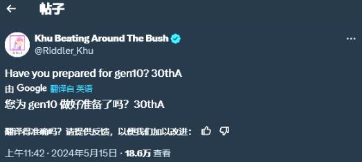 消息称宝可梦第10世代新作或推迟至2026年推出！！！解析分享