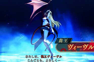 《真女神转生5V》新日更恶魔“薇薇尔”介绍影像赏！解析