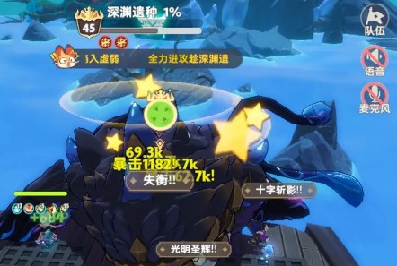 出发吧麦芬秘境绝境boss打法技巧分享讲解