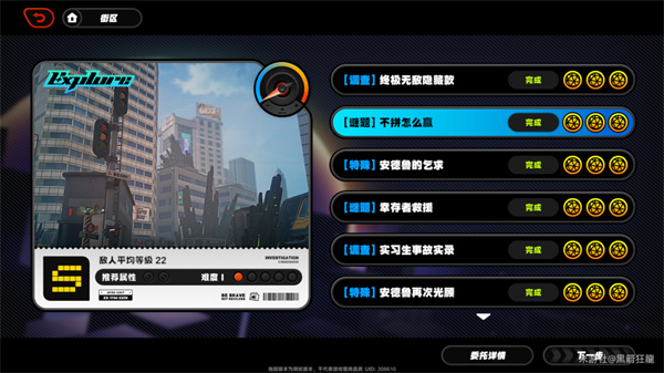 绝区零不拼怎么赢S评价路线分享解说