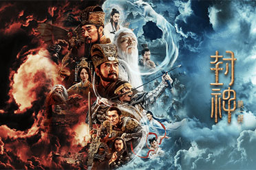 《封神第二部》明年上映！乌尔善：赶不上今年暑假 讲解分析