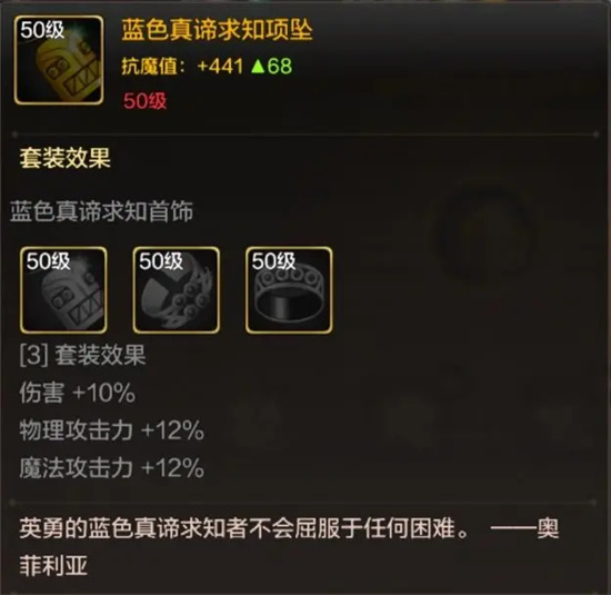 地下城与勇士起源圣骑士加点装备打造攻略