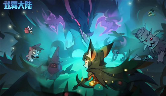 迷雾大陆最新礼包兑换码合集一览