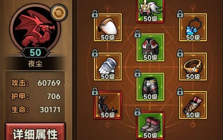 迷雾大陆冰分裂朴素套流派玩法分享解析