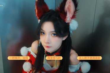 网友强推的AI 真人互动影游《美女，应接不暇》，当我去玩了两小时之后....分