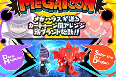 MegaHouse MEGATOON 《游戏王》卡通世界 24年9月上市 解析分享