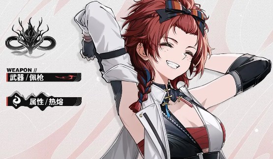 鸣潮炽霞阵容配队攻略分享讲解