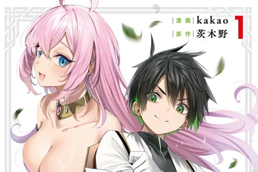 从最底层到最巅峰《边境药师在王都成为S级冒险者》解析