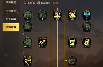 地下城与勇士起源一键连招设置教程分享