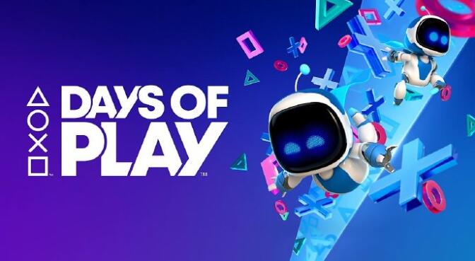 “Days of Play”据传将于5月29日震撼登陆？ PS年中大促