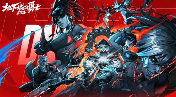 地下城与勇士起源搬砖养大号攻略分享