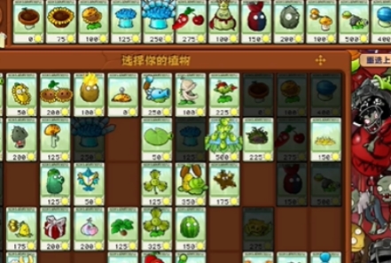 pvz杂交版冒险模式第45关图文攻略盘点