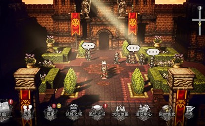 歧路旅人大陆的霸者新手抓猫攻略技巧解析