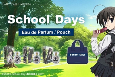 《School Days》角色款香水 手提包款化妆包同步登场 分享讲解