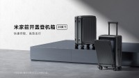 支持干湿分离 449元 小米前开盖登机箱20英寸上市