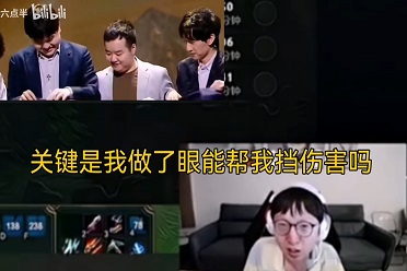 年轻人的第一档电竞综艺——老头杯