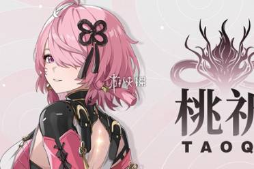 鸣潮桃祈星级介绍分享