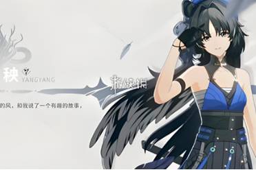 鸣潮秧秧培养攻略大全一览