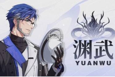 鸣潮渊武配音演员介绍讲解