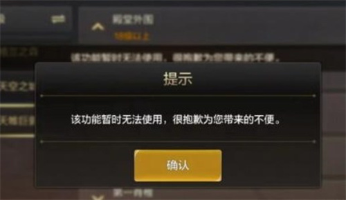 地下城与勇士起源无法组队怎么解决盘点