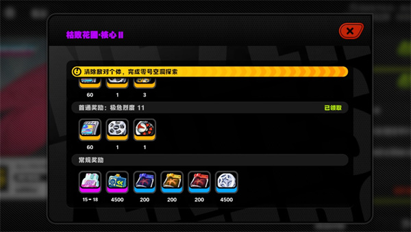 绝区零枯败花园核心2通关阵容推荐分享